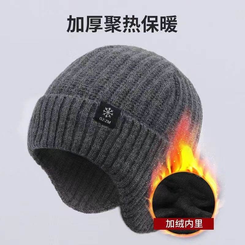GORRO TAPA OREJAS PARA INVIERNO - Multishop Chile E.I.R.L